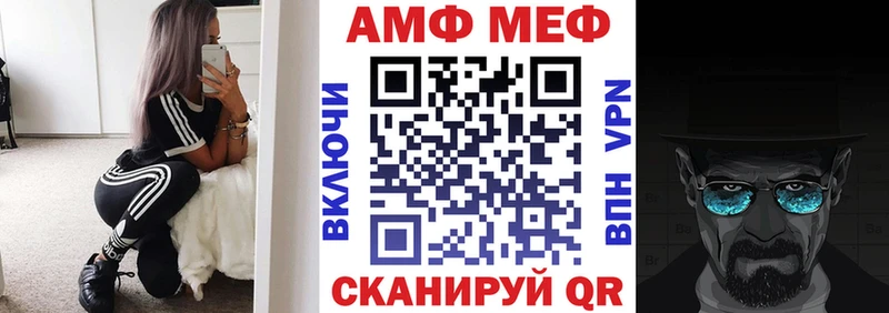 Купить закладки  Нягань  АМФ Premium 