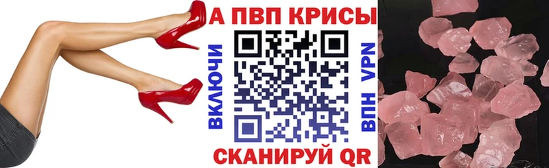 Купить закладки  Нягань  Alpha-PVP кристаллы 