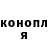 КЕТАМИН VHQ Ira Krope