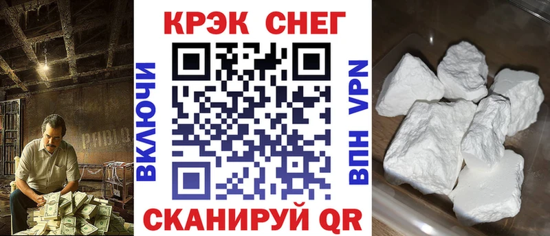 КОКАИН Fish Scale  Купить закладки  Нягань 