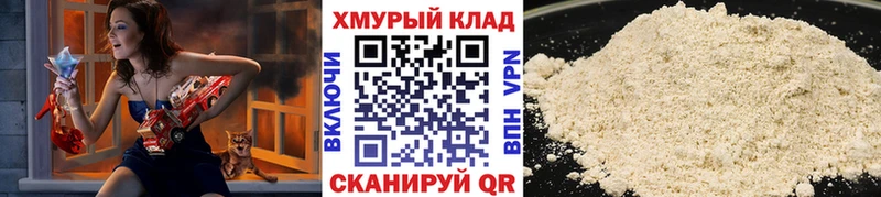 ГЕРОИН VHQ  Купить  Нягань 