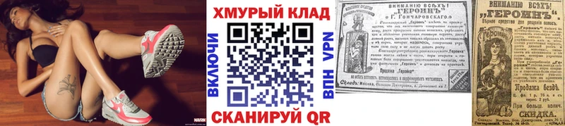 ГЕРОИН Афган Нягань