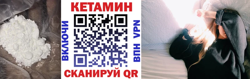 Купить  Нягань  КЕТАМИН ketamine 