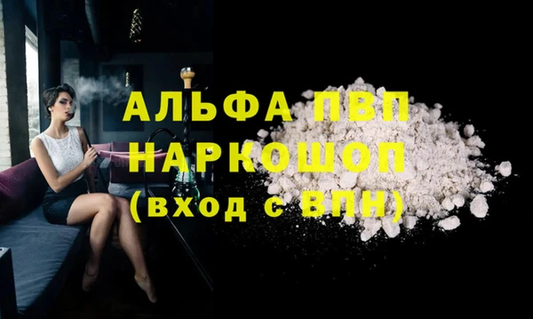 прущий лед Балахна