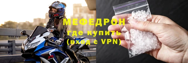 прущий лед Балахна