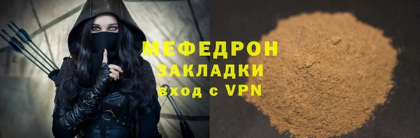 прущий лед Балахна