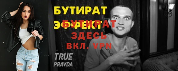mix Баксан