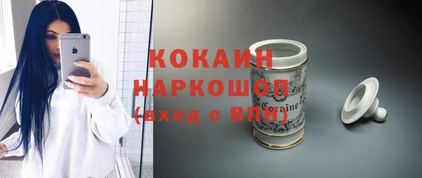 прущий лед Балахна