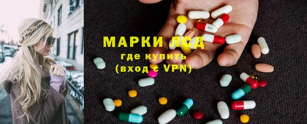 прущий лед Балахна