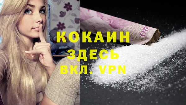 прущий лед Балахна
