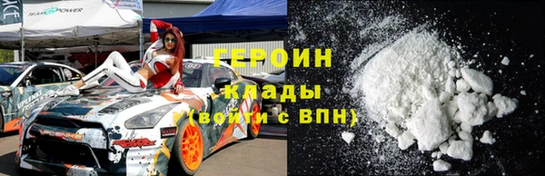 прущий лед Балахна