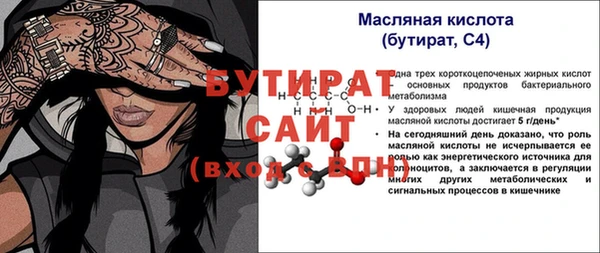 прущий лед Балахна