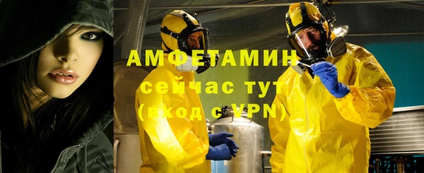 альфа пвп Балабаново