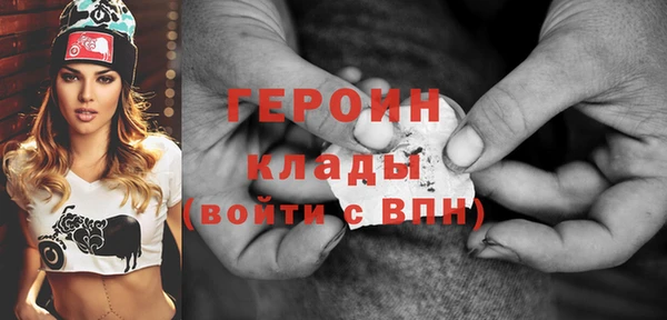 прущий лед Балахна