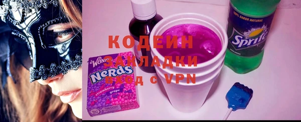 mix Баксан