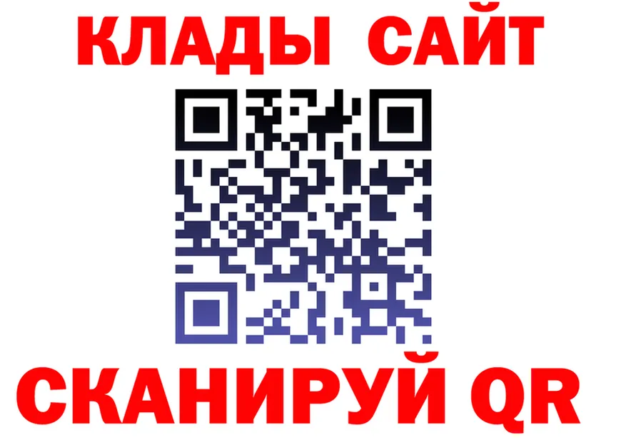 МЕТАДОН белоснежный зеркало дарк нет MEGA Нягань
