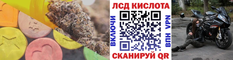 Купить где  Нягань  LSD-25 экстази ecstasy 