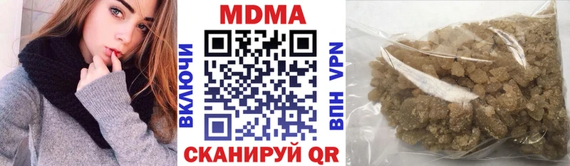 Купить закладки  Нягань  МДМА молли 