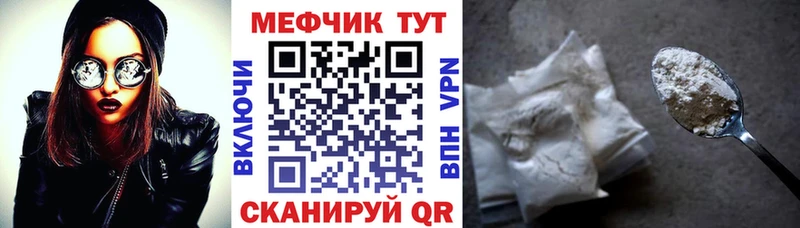 Купить закладки  Нягань  МЯУ-МЯУ мяу мяу 