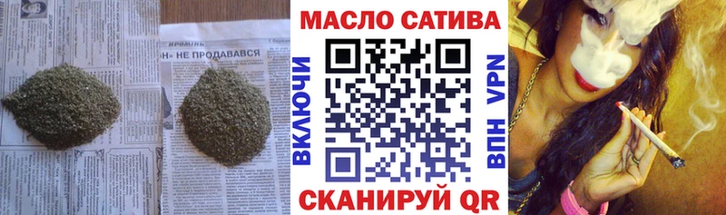 Дистиллят ТГК Wax  Купить  Нягань 